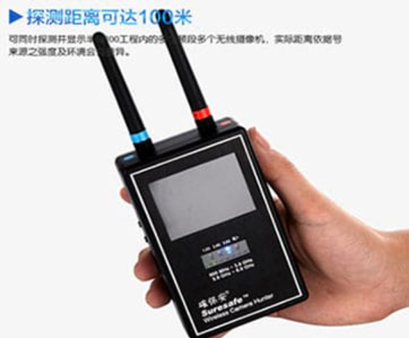 门头沟手持式无线摄像头探测器